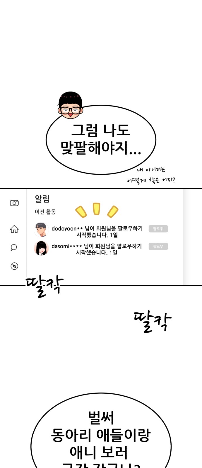 4 페이지