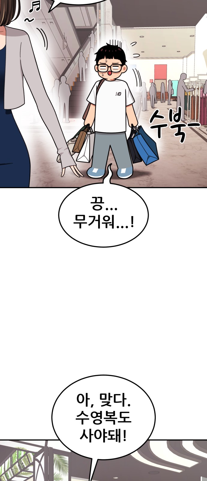 43 페이지