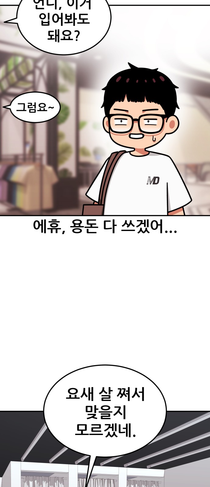 46 페이지