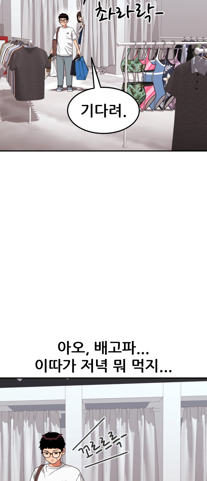 47 페이지