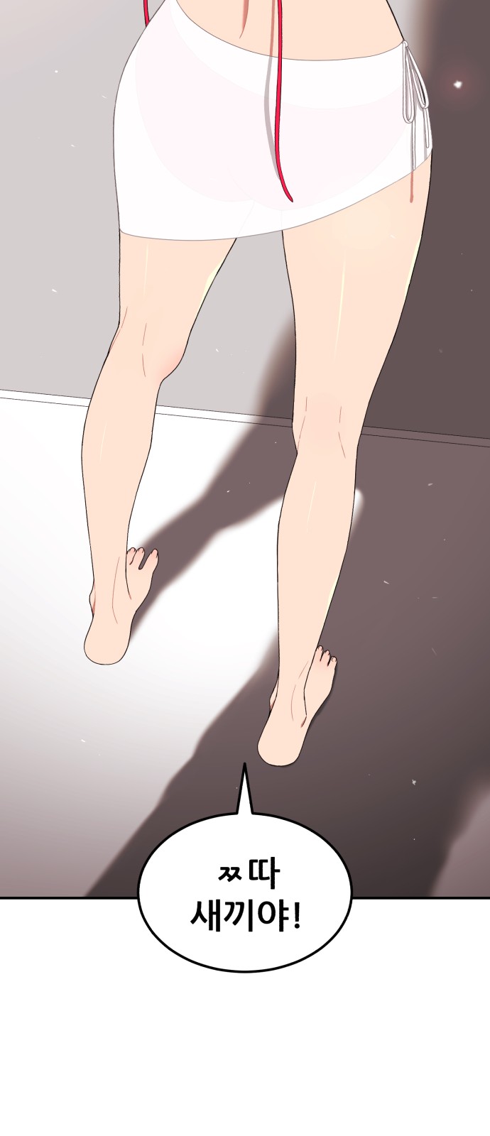 54 페이지
