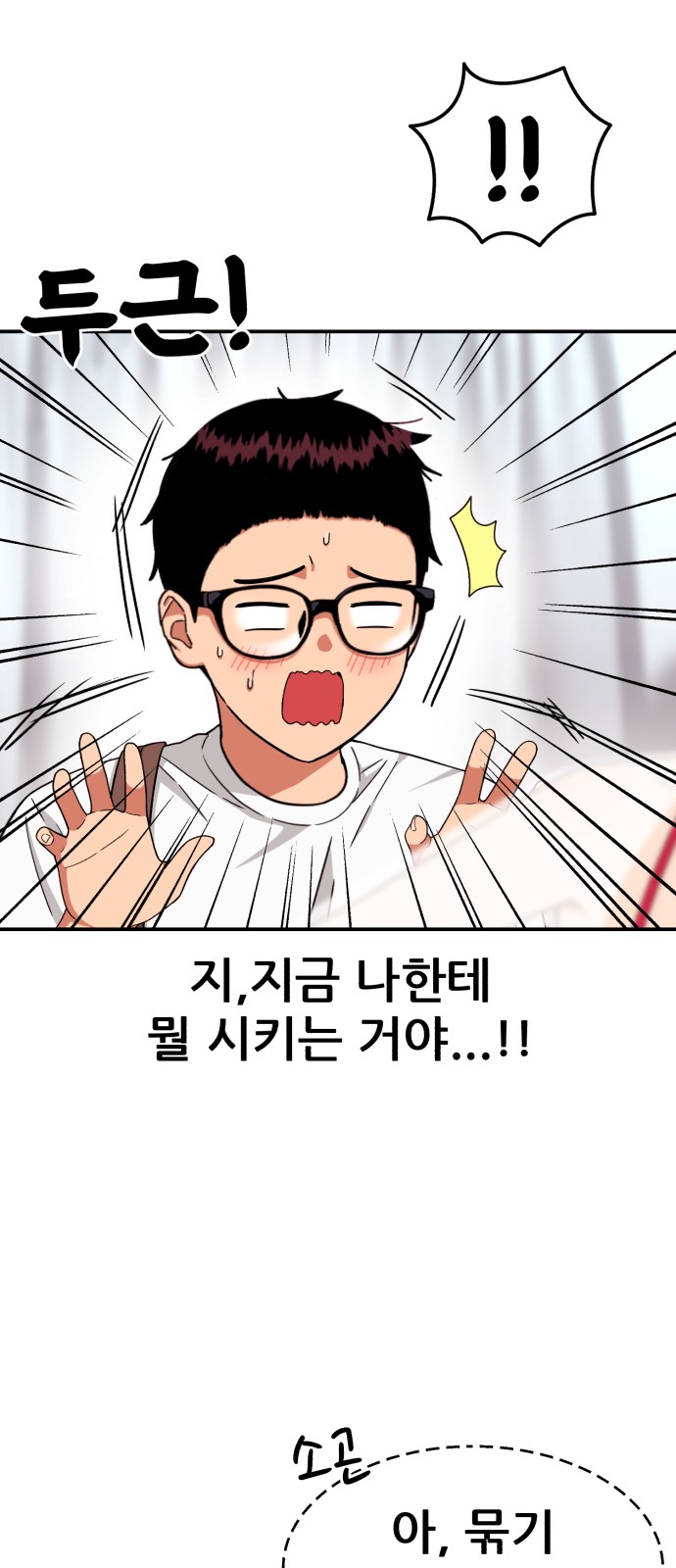 55 페이지