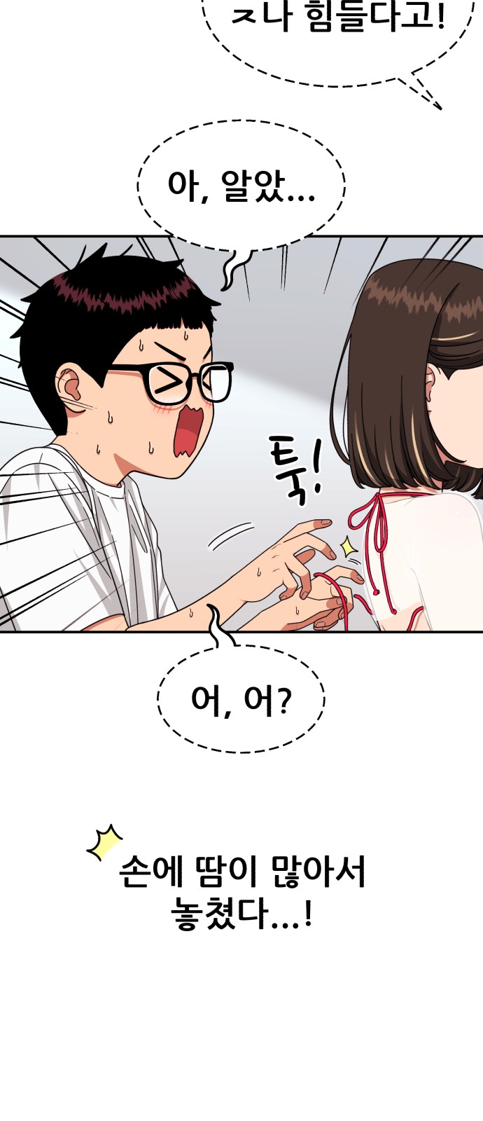 56 페이지