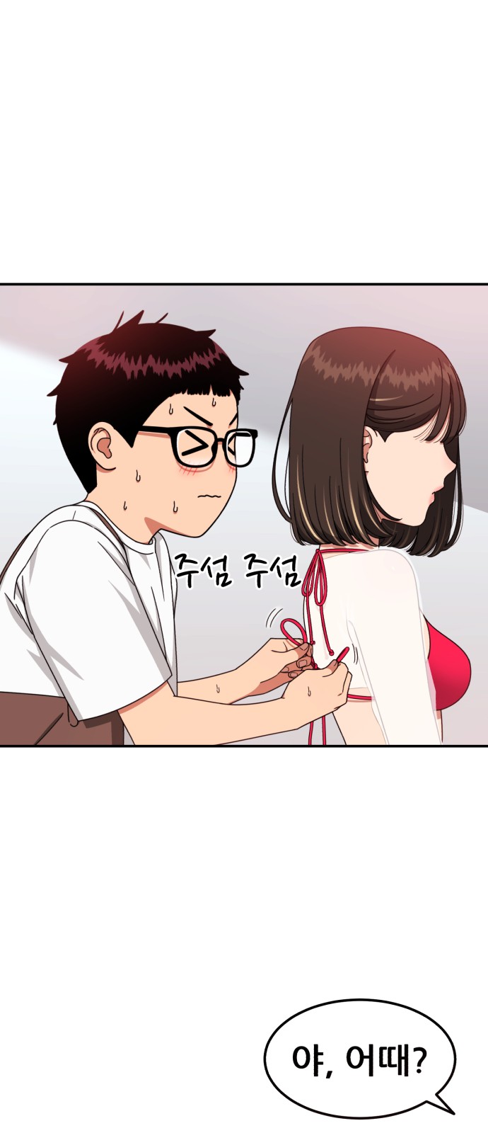 60 페이지