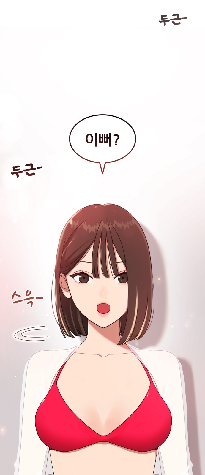 61 페이지