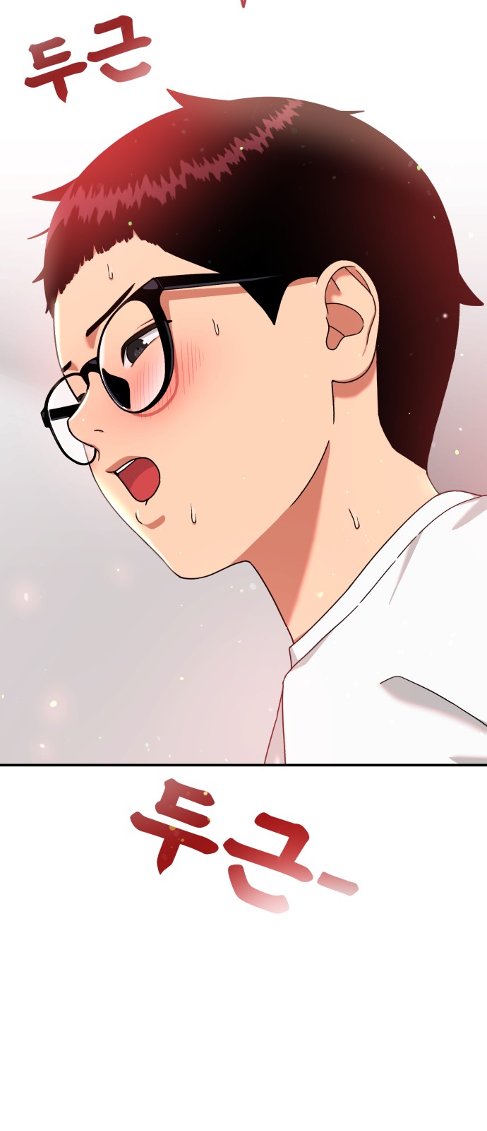 66 페이지