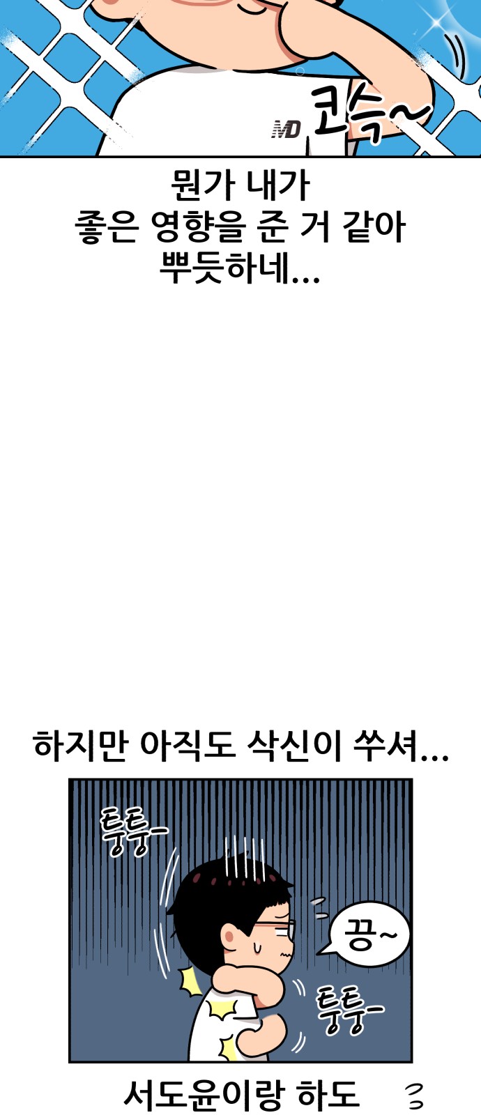 7 페이지