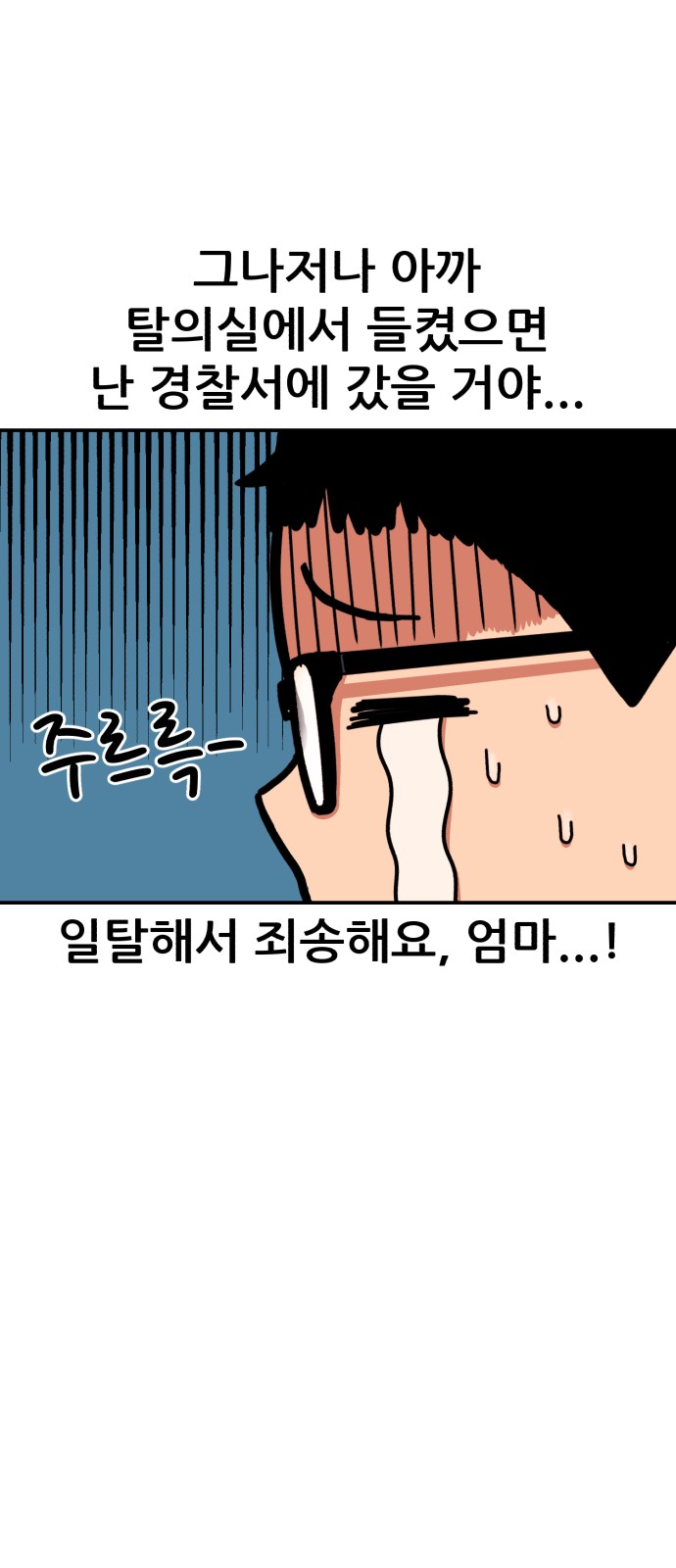72 페이지