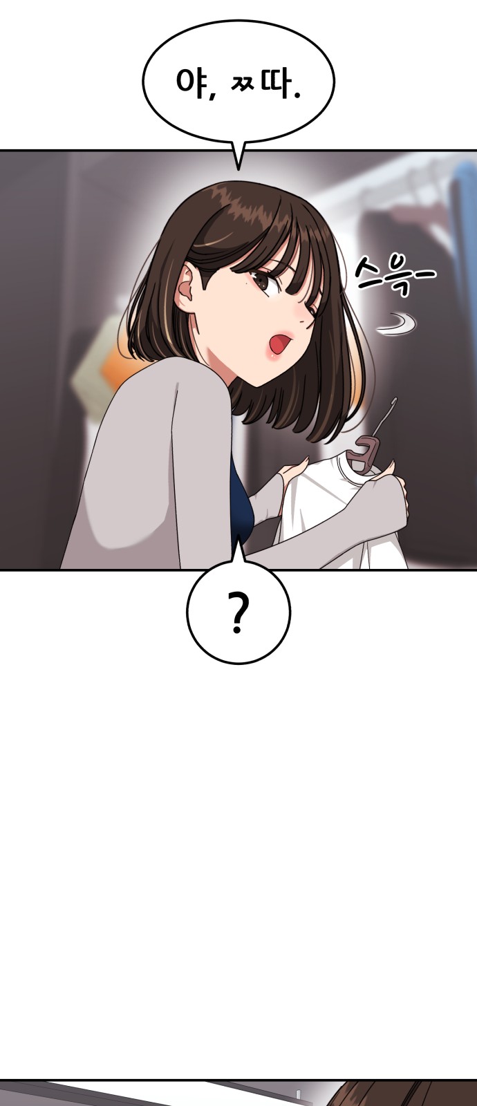 73 페이지