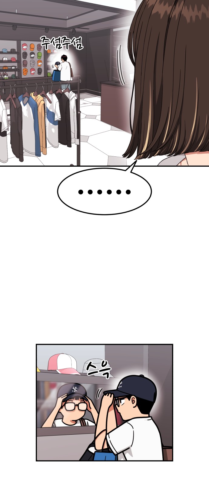 74 페이지
