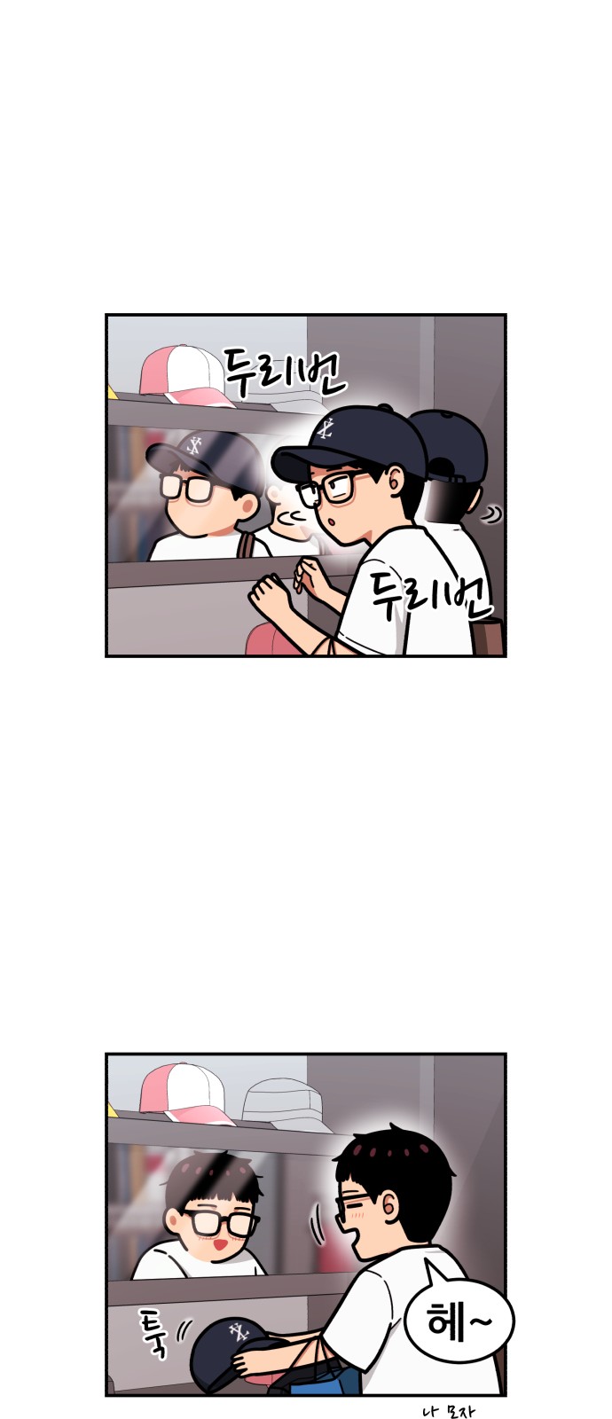 75 페이지