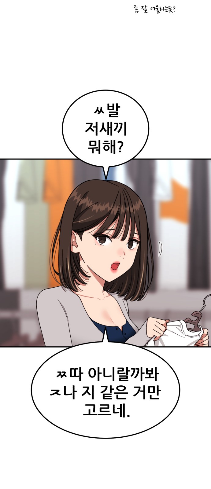 76 페이지
