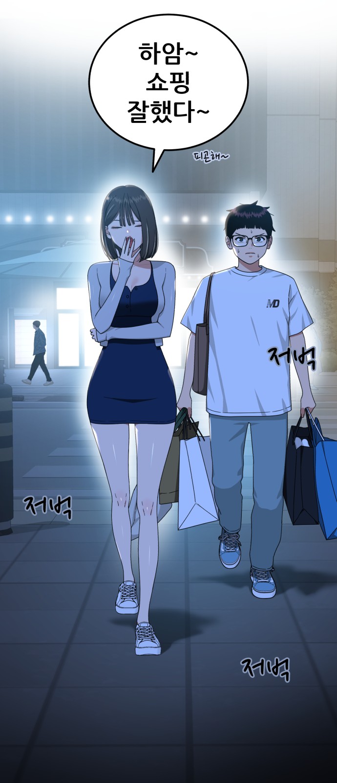 78 페이지