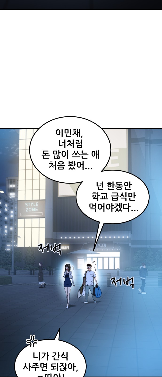 79 페이지