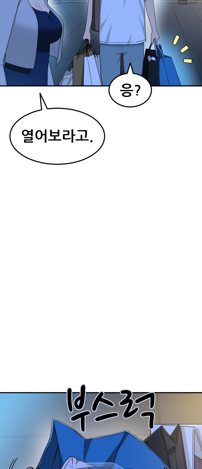81 페이지
