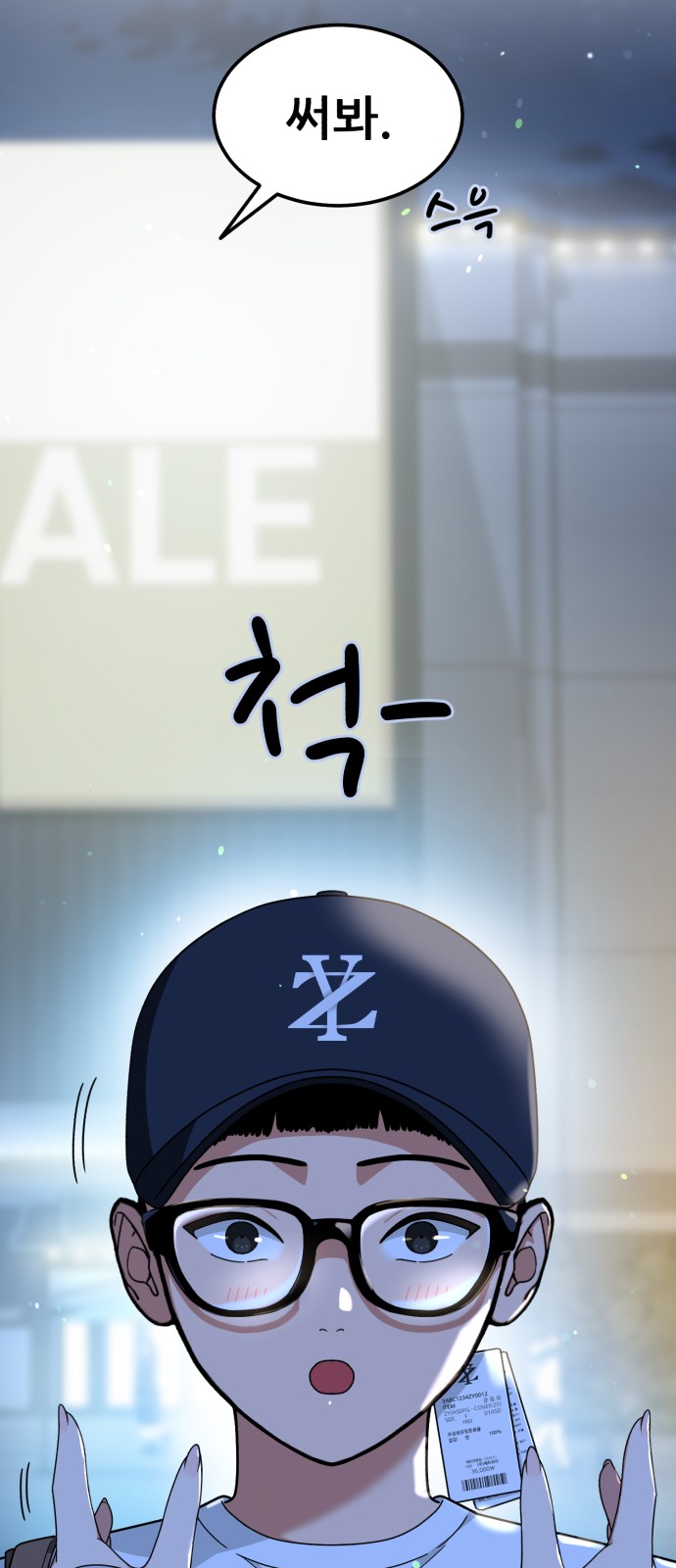 83 페이지