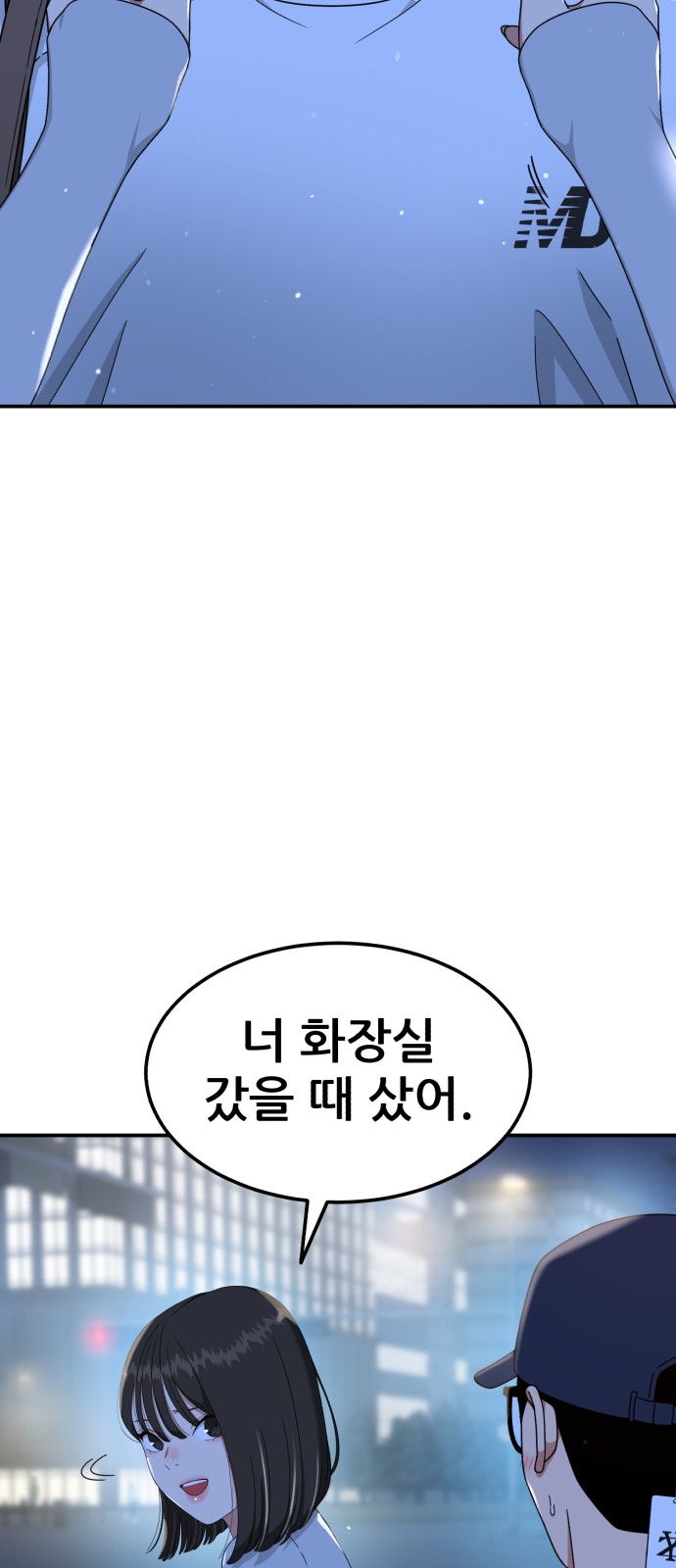 84 페이지
