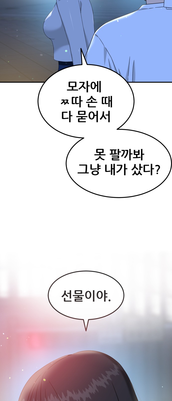 85 페이지
