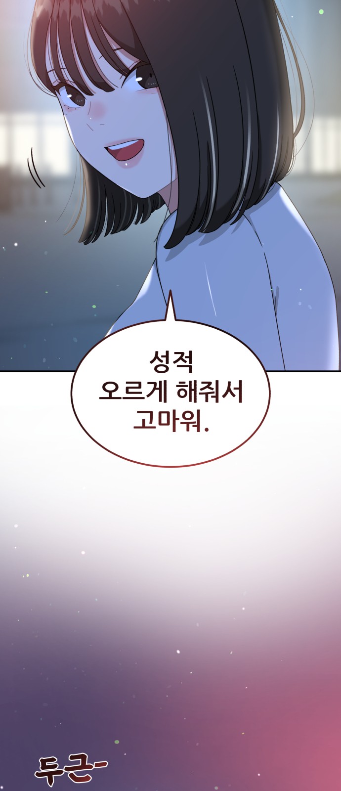 86 페이지