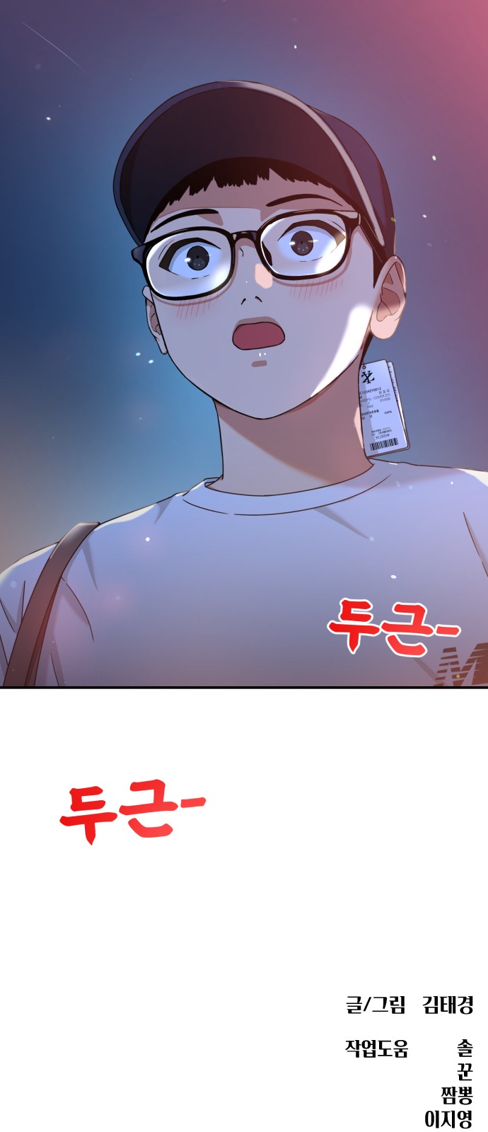 87 페이지