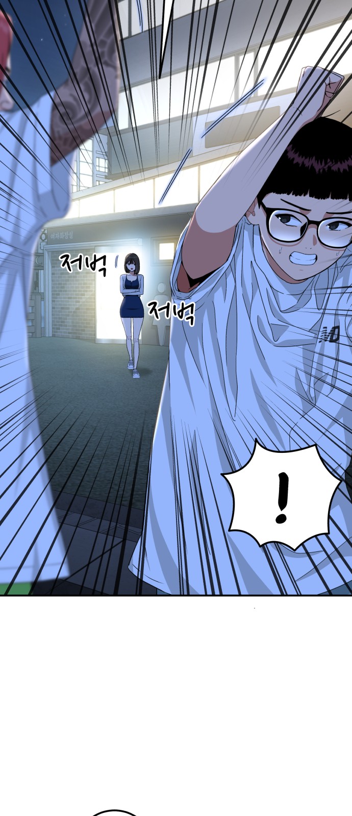 28 페이지