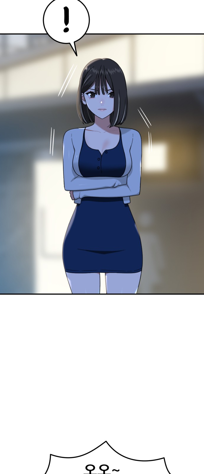 29 페이지