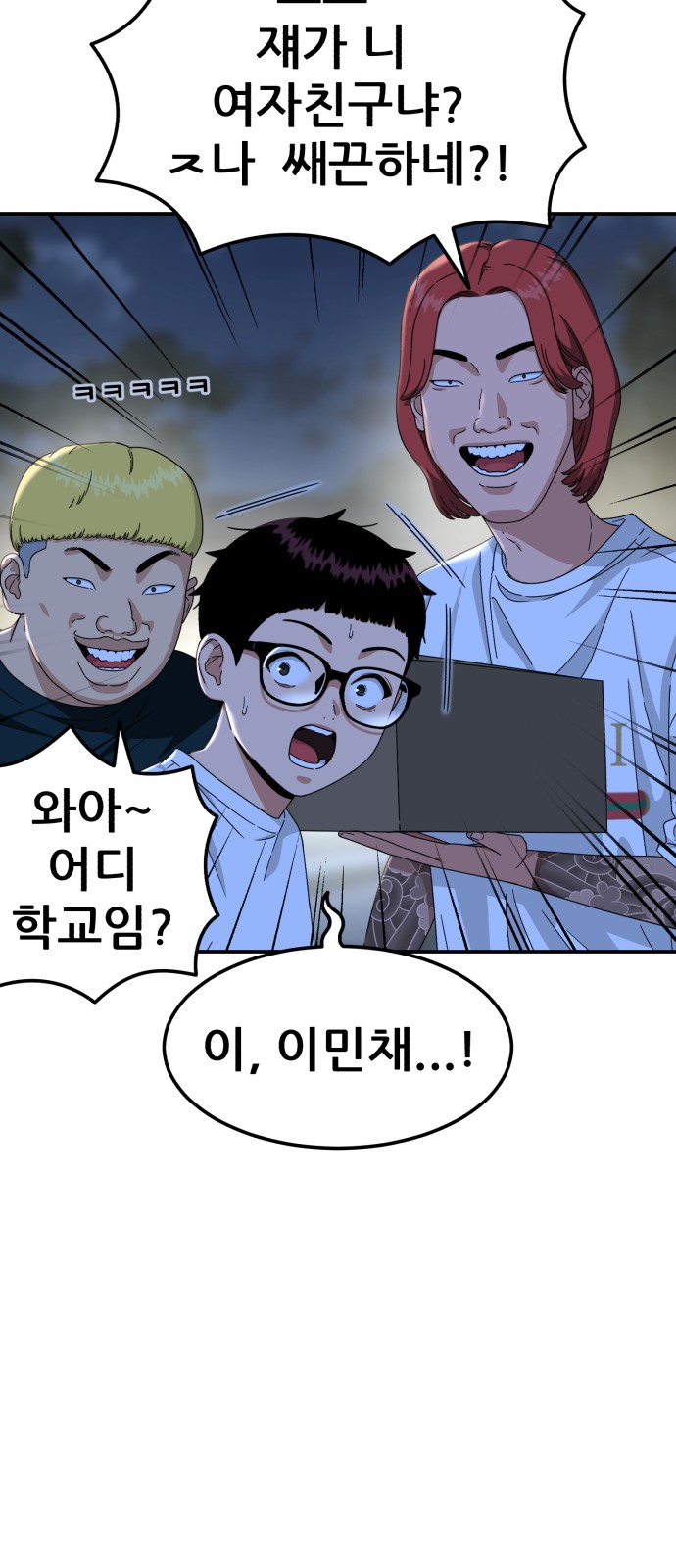 30 페이지