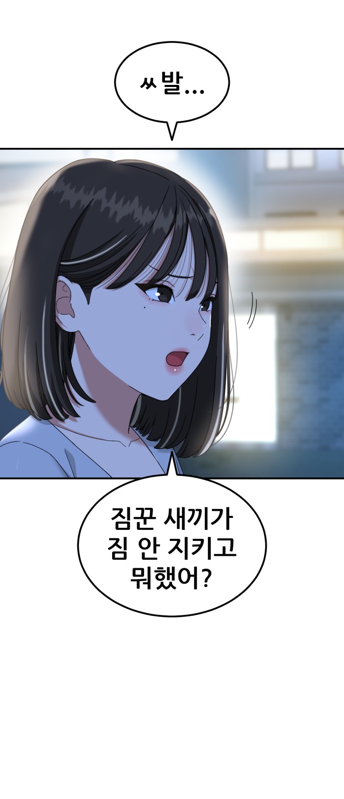 31 페이지