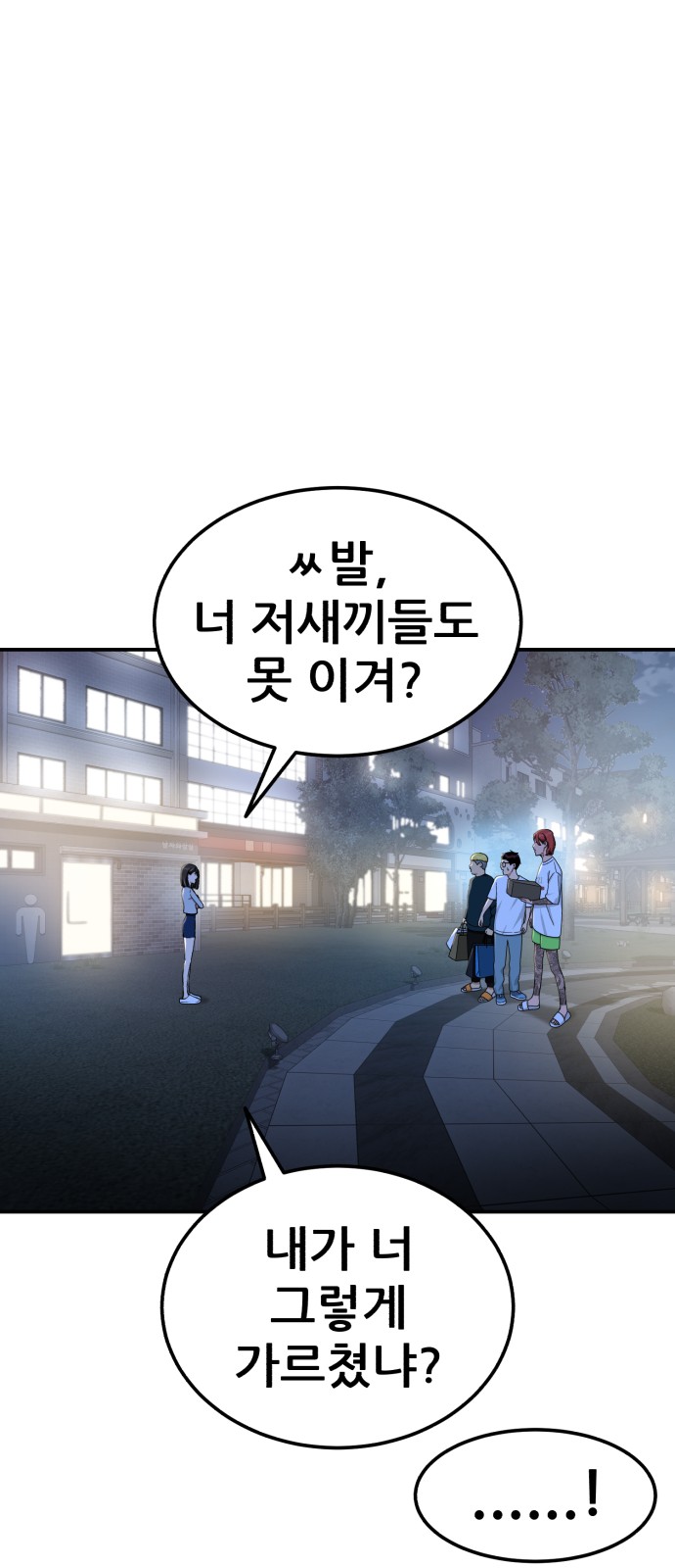 36 페이지