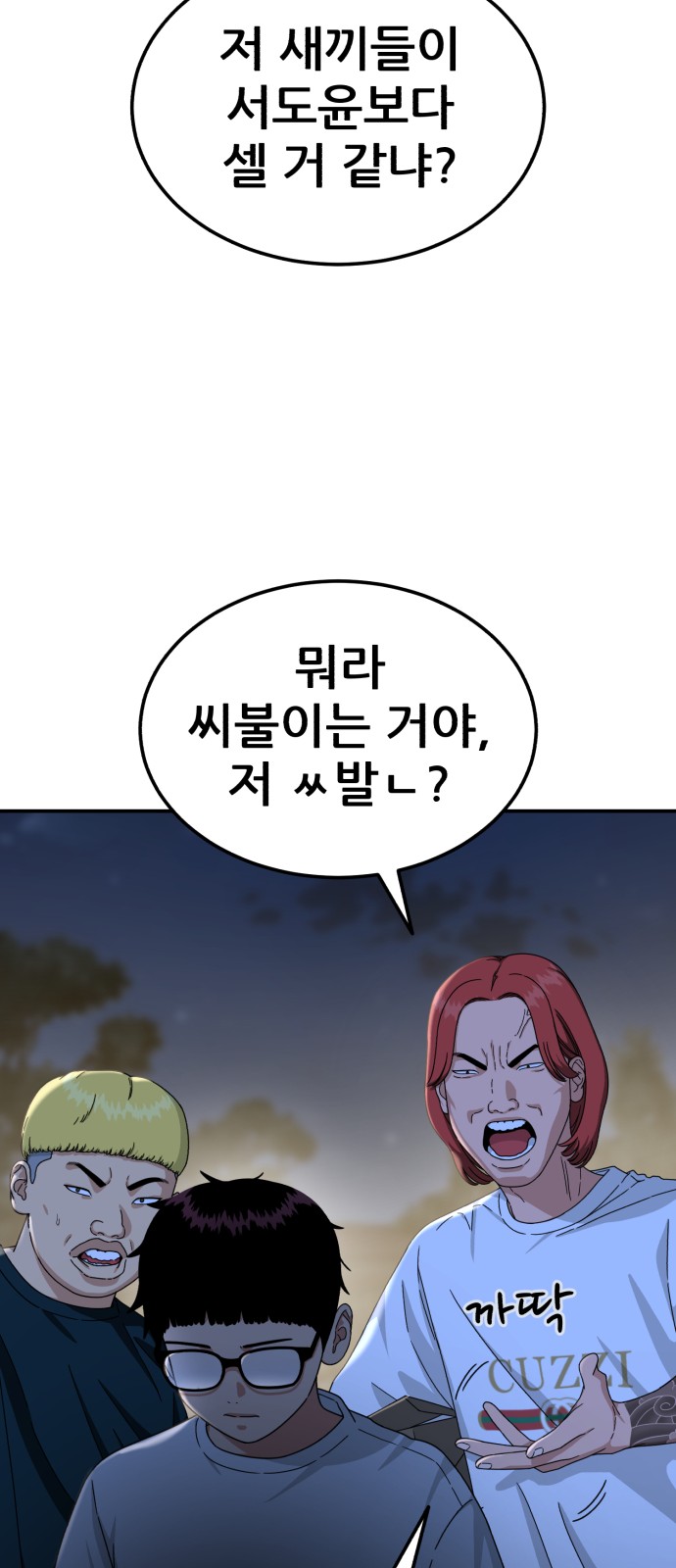 44 페이지