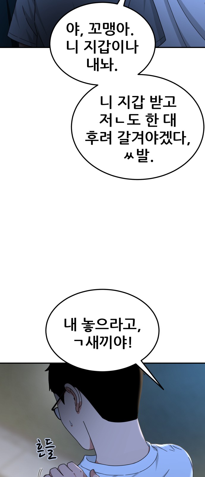 45 페이지