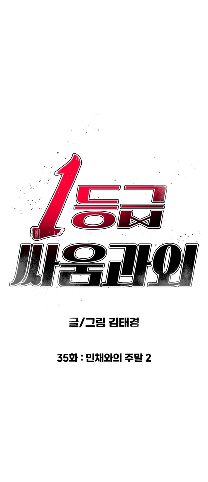 5 페이지