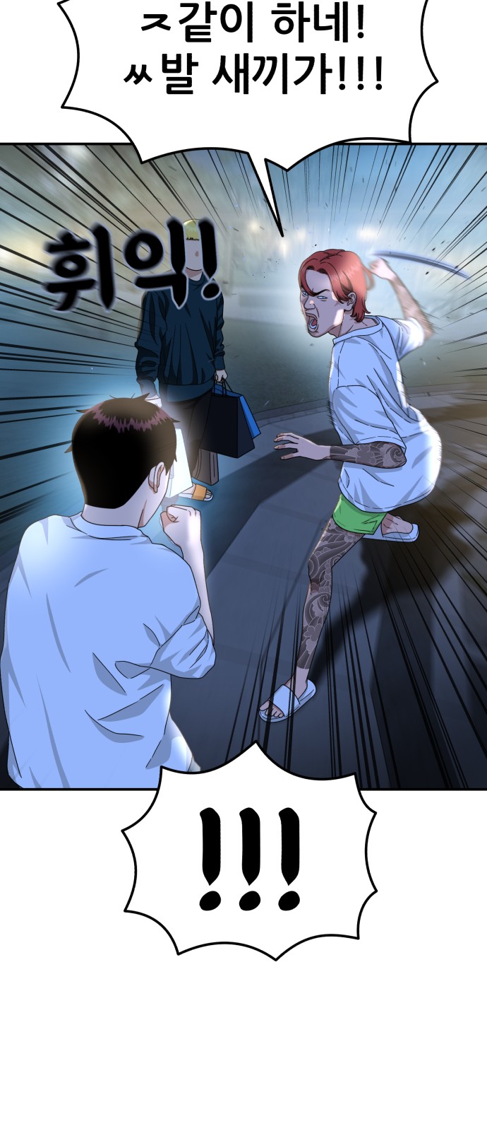 53 페이지