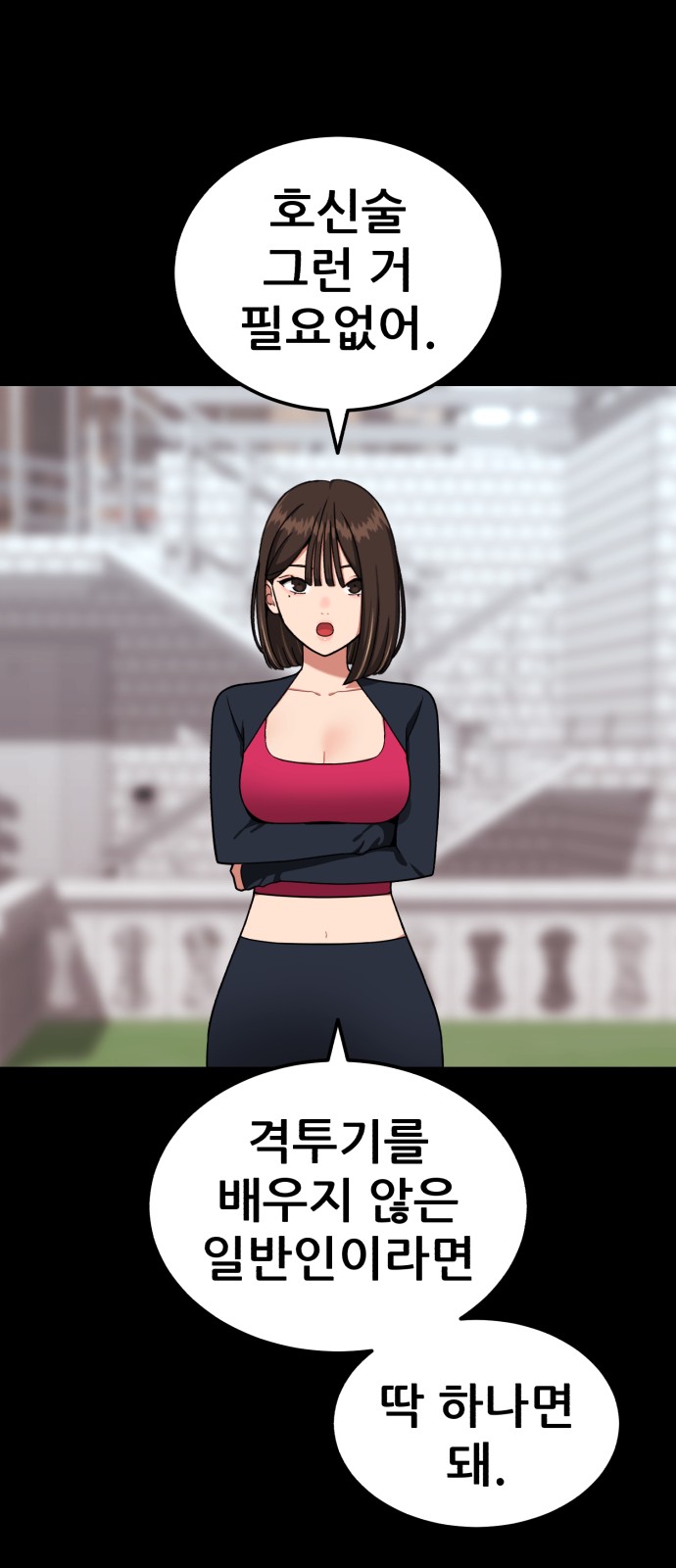 57 페이지
