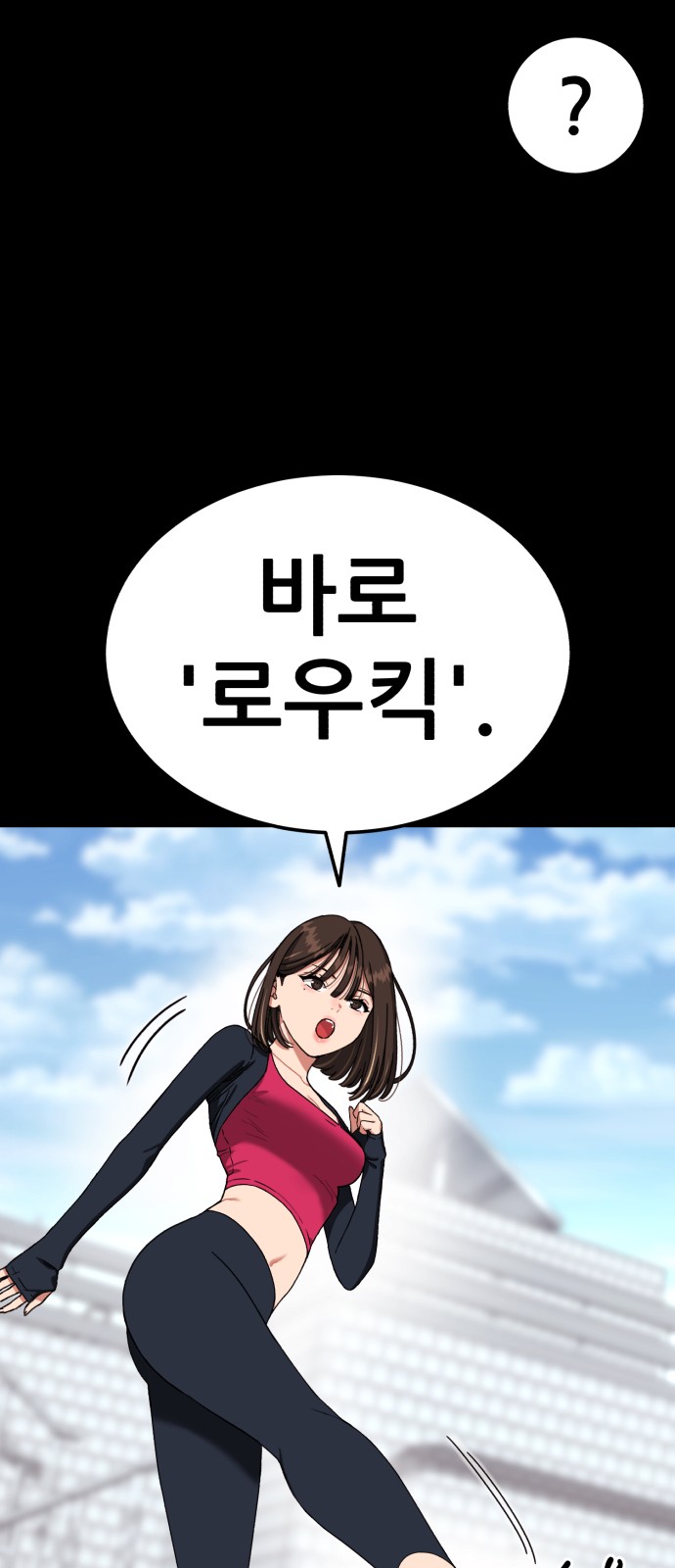58 페이지
