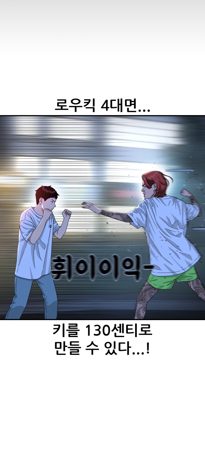 62 페이지