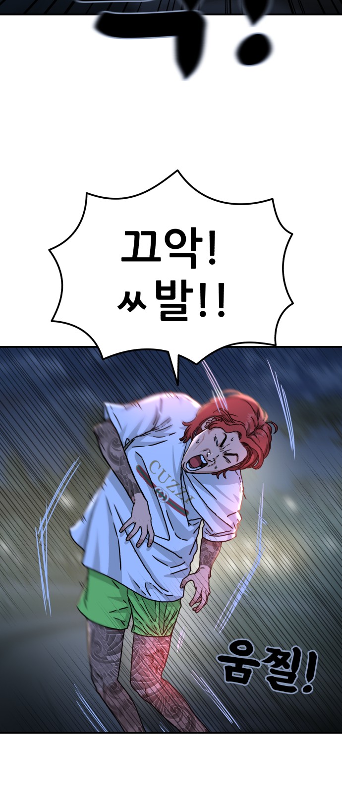 64 페이지