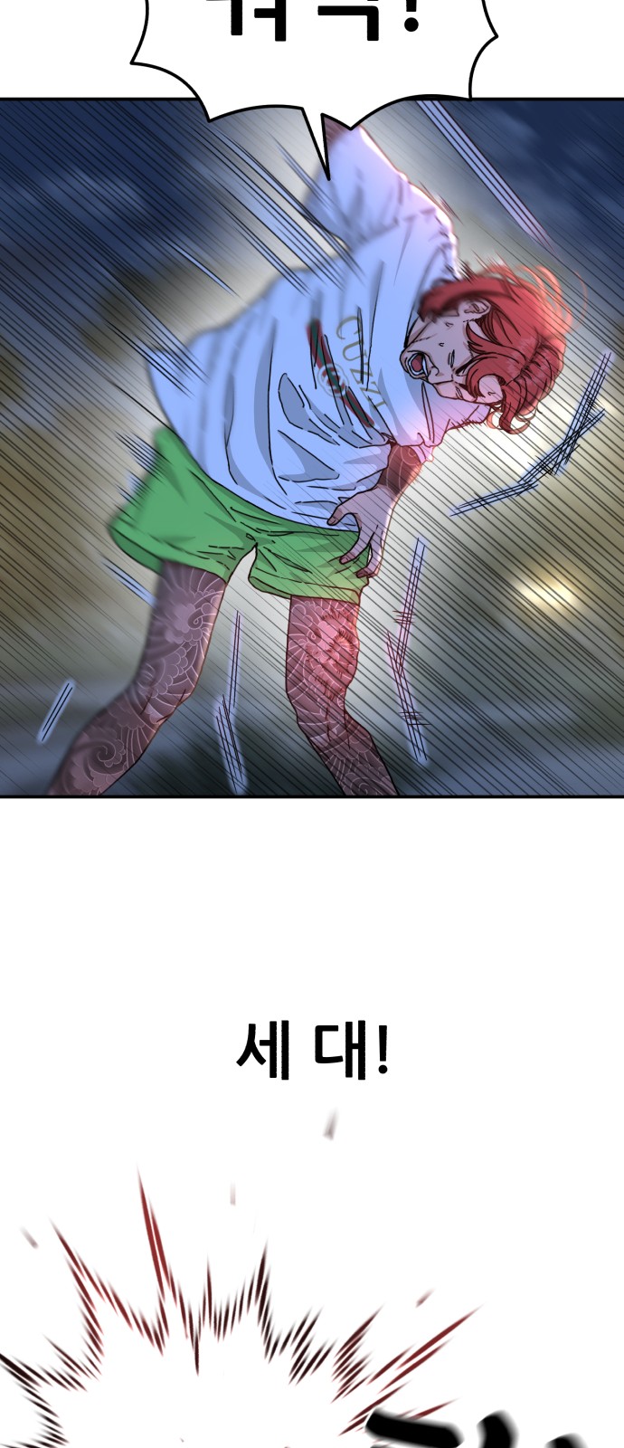 66 페이지