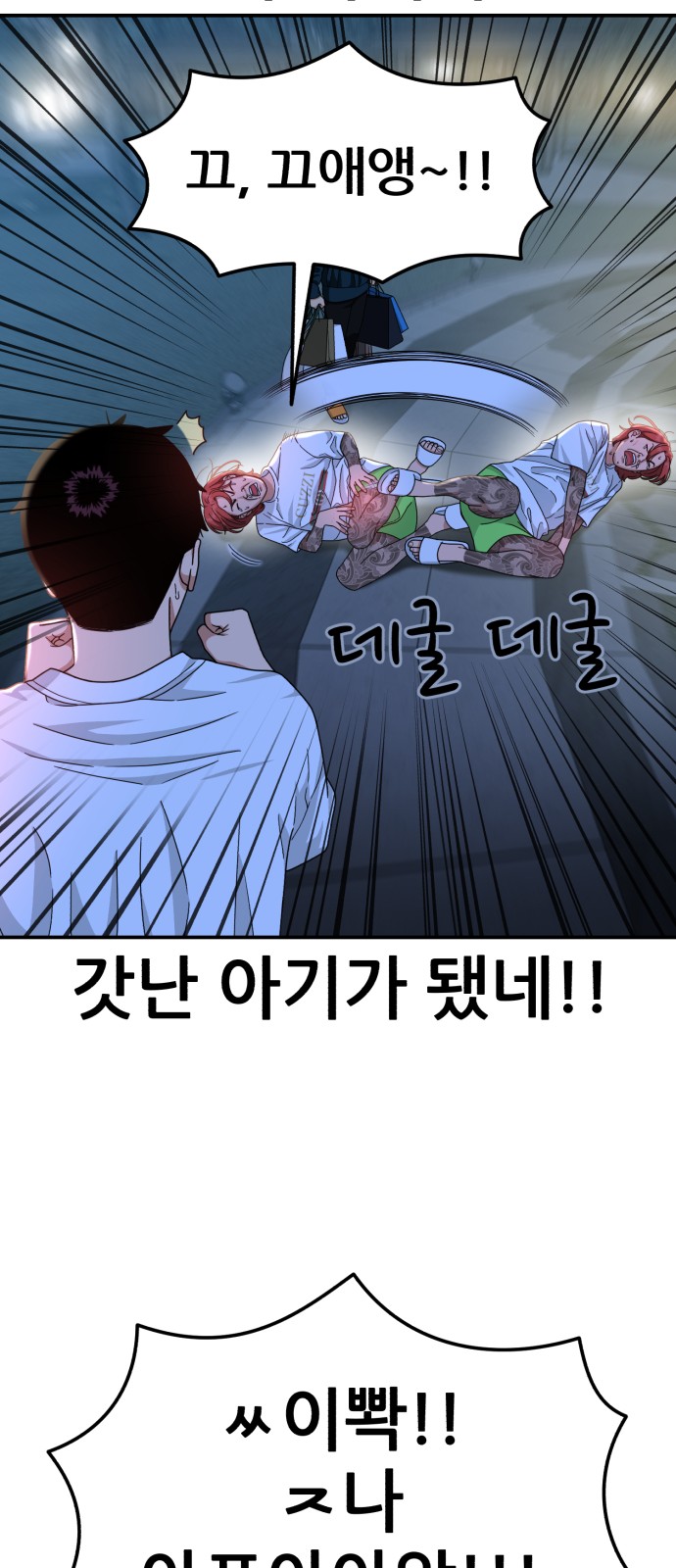 69 페이지