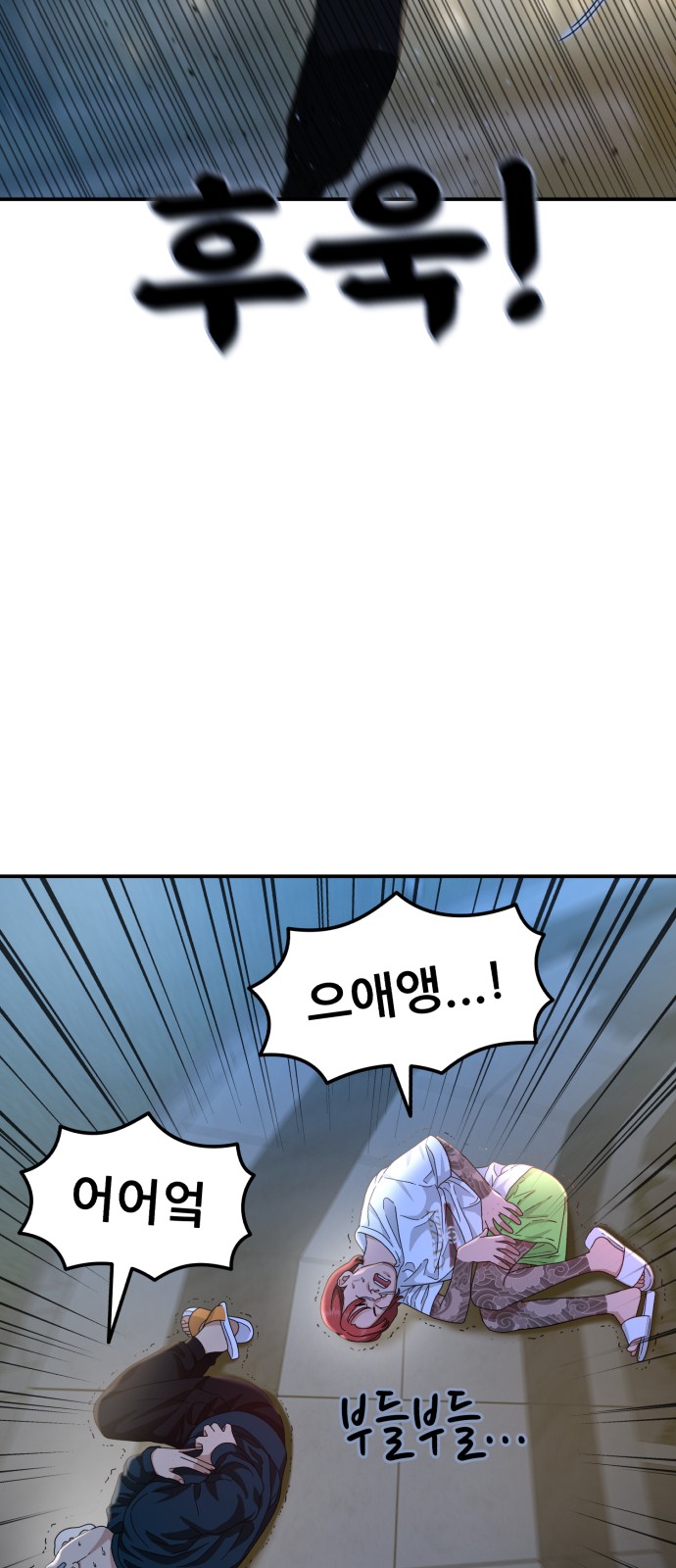 75 페이지