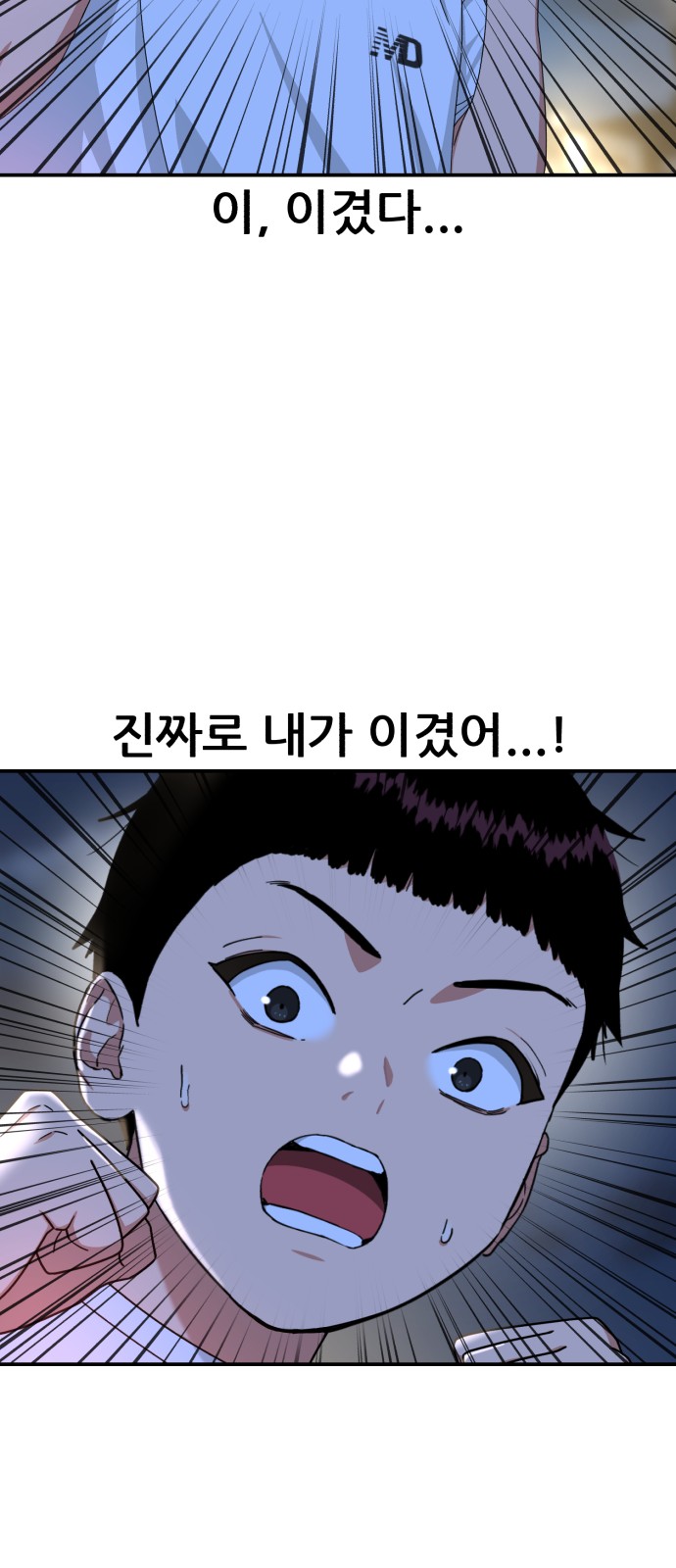 77 페이지