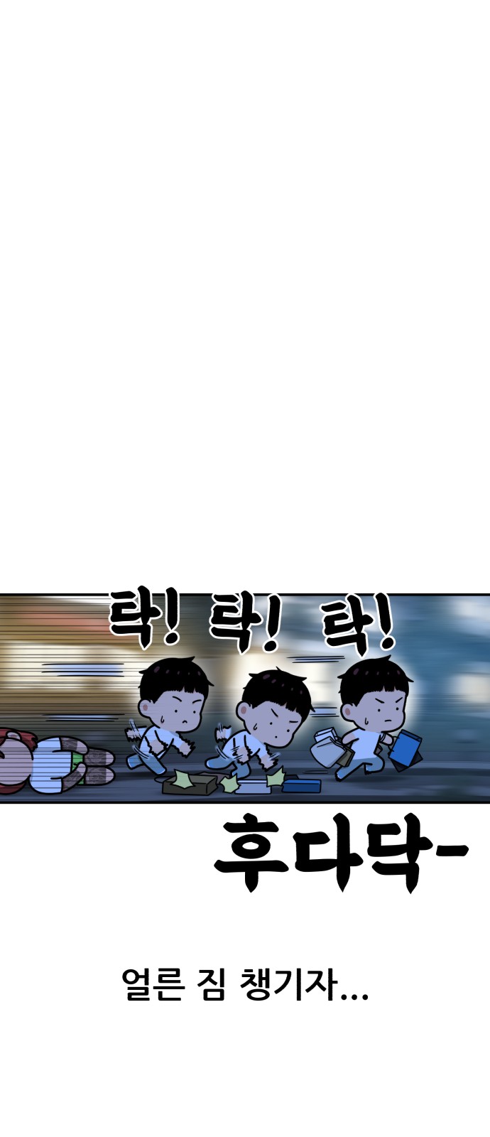 78 페이지
