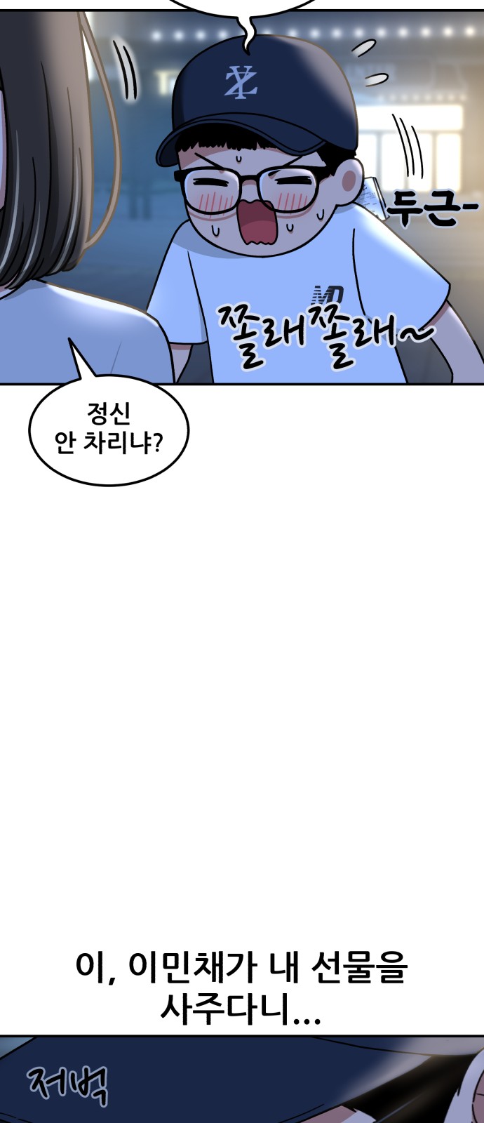 8 페이지