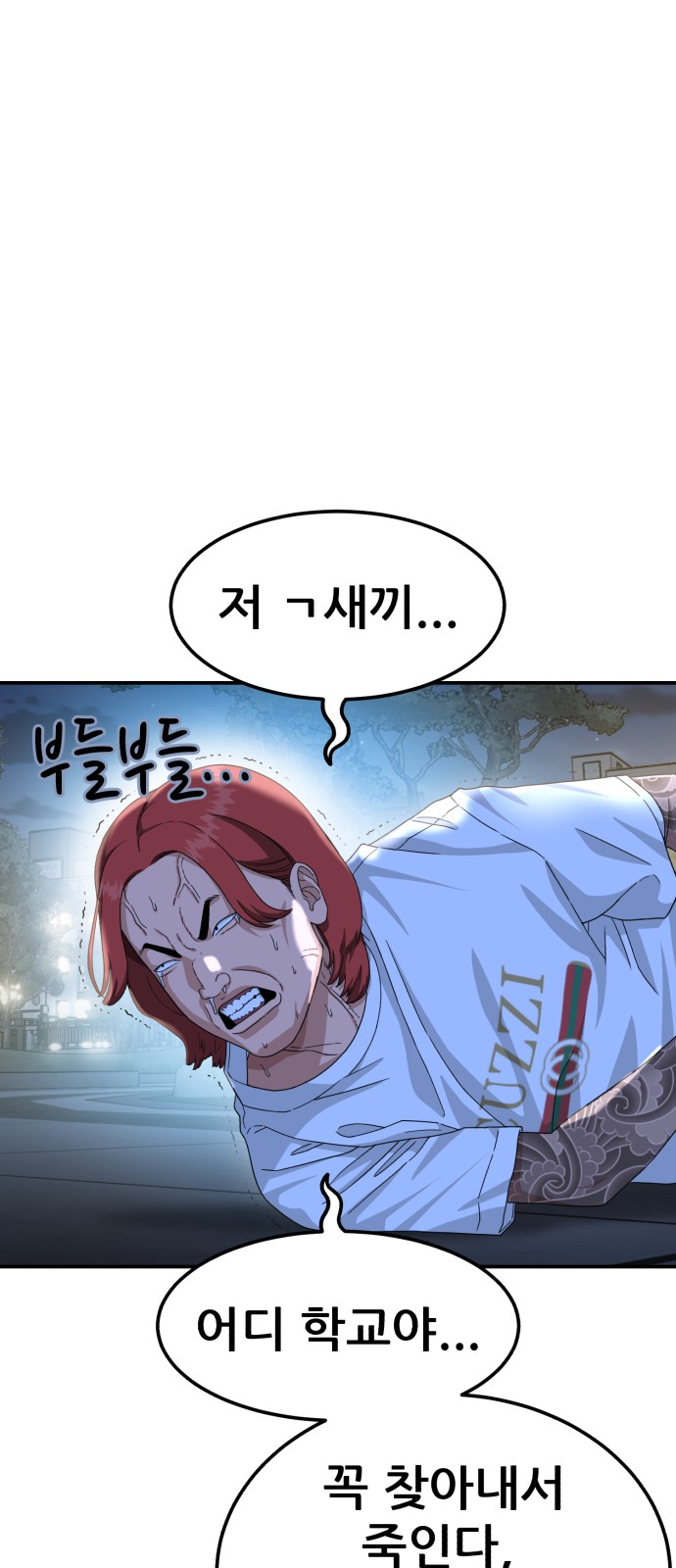 80 페이지