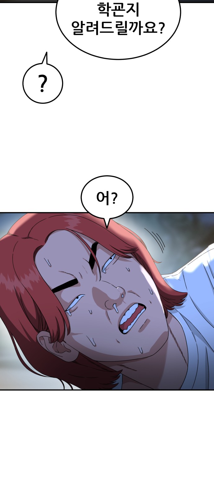 82 페이지
