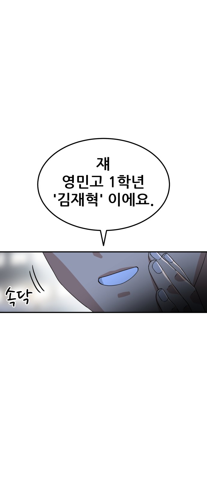 83 페이지