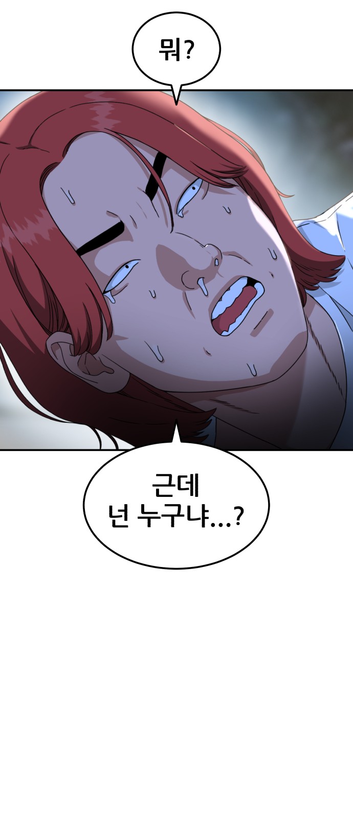 84 페이지