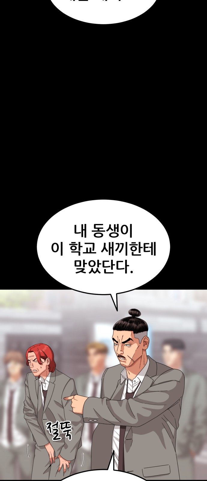 38 페이지