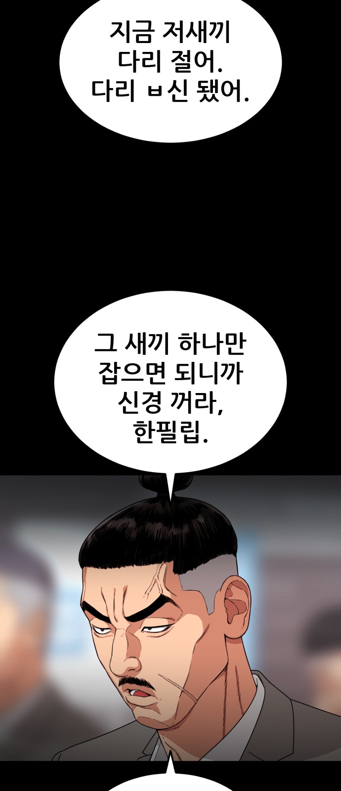 39 페이지