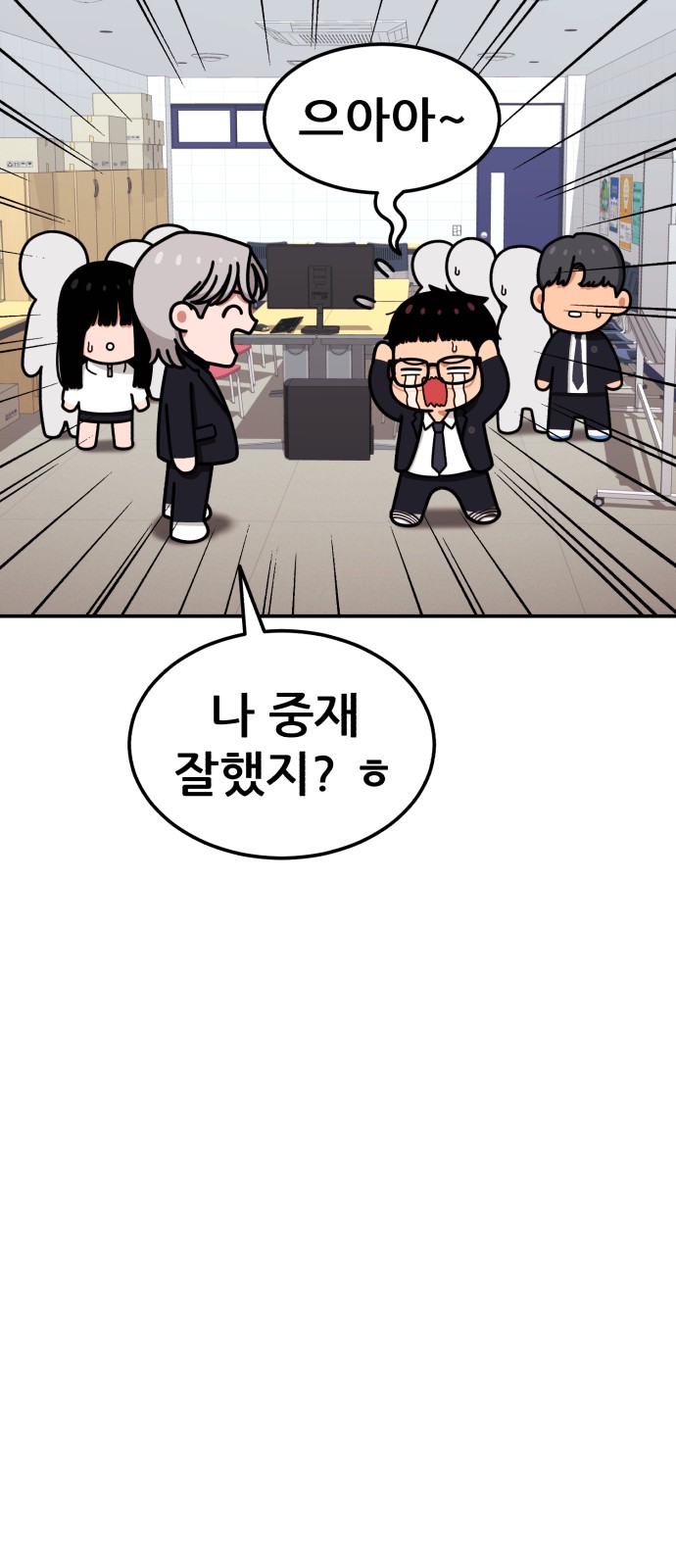 61 페이지